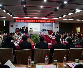 2009亚洲客车周BAAV年度大奖揭晓