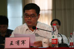 安徽省经信委王有军副主任