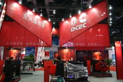 第九届中国国际内燃机及零部件展览会东风康明斯展台及产品