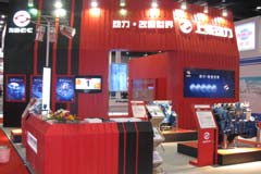 第九届中国国际内燃机及零部件展览会上柴展台及产品