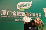 湖南省湘运企业家协会会长，湖南省衡阳汽车运输集团有限公司董事长  雷双悬