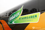 巡展车辆一角