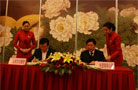 山东省副省长王军民讲话