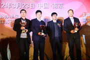 2012南京客车展颁奖典礼之2012 CIBC年度特大型、大型公交客车冠军奖