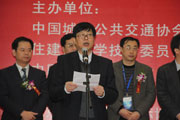 2012南京客车展开幕式