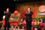 谭旭光董事长发言
