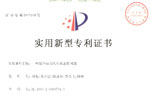 混合动力汽车状态监视器