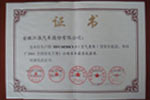 公路客车最佳底盘奖