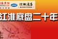 品质·JA
