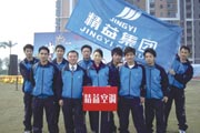 精益空调集体活动