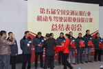 大金龙总经理郭仁祥颁奖