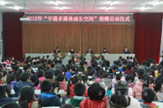 宇通助贫困小学迈入数字时代
