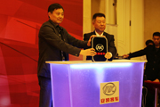 
启动活动现场
