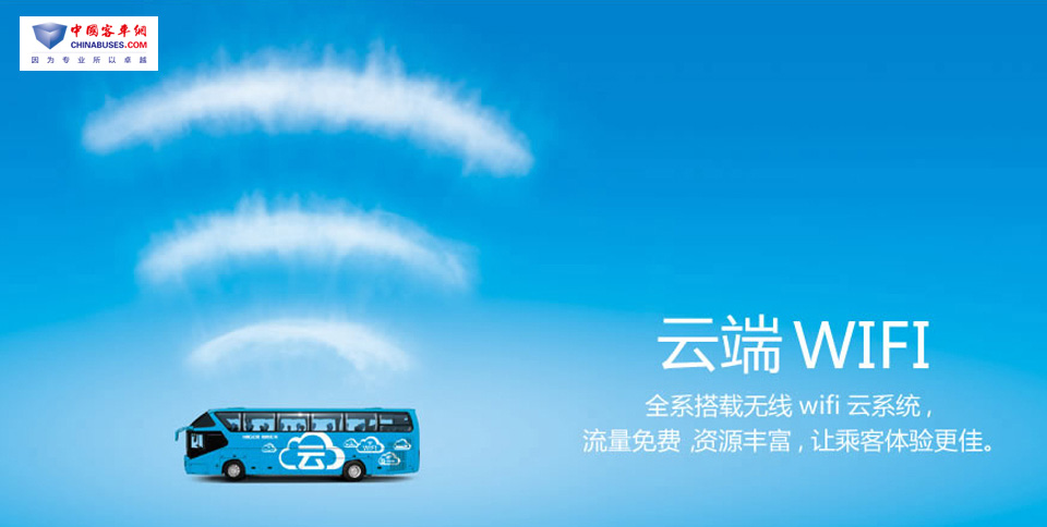 海格云 