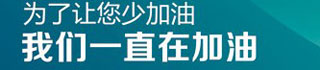 中通客车