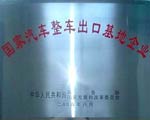 受到了国家有关部委的重视和好评
