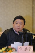 东风扬子江汽车总工程师雷洪钧