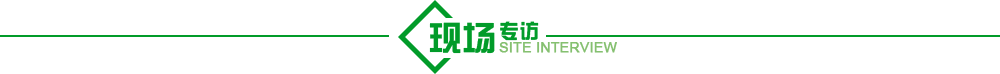 现场发布会