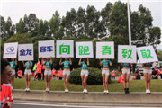 金龙客车拉拉队