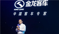 古巴工业展览会上的宇通客车