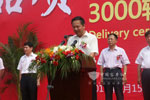 连云港港口领导讲话