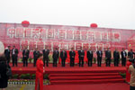 中国恒天百路佳客车有限公司