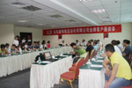 金牌用户座谈会