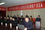 金牌用户座谈会