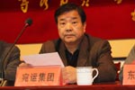 宛运集团副总王克林