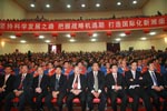 潍柴65周年庆典现场