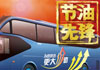 宇通TSM之S——技能