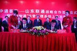 中通客车总经理孙庆民代表公司与中国联通签署战略合作协议