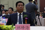 聊城市市长林峰海参加会议