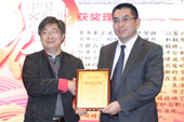 2012年度客车行业最佳雇主获奖企业代表领奖