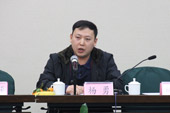 广西玉柴机器股份有限公司部长助理杨勇
