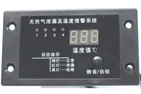 凯迈DHB13型电涡流缓速器