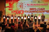 2014年度客车配套推荐产品获奖企业代表领奖