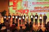 2014年度新能源客车推荐车型获奖企业代表领奖