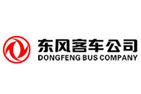 东风客车公司