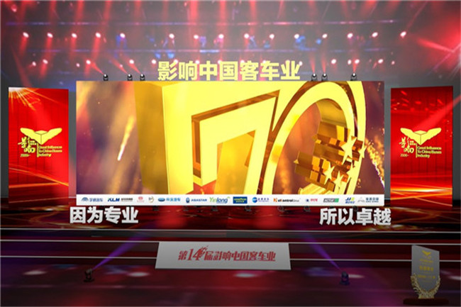 King Long Delivers the 20,000th Unit Minivan to Bolivia