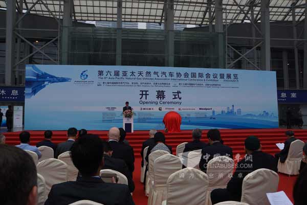 第六届亚太天然气汽车协会国际会议展览4日在成都开幕