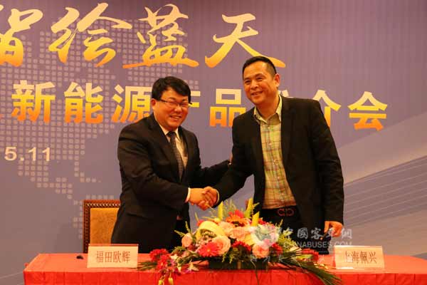 推介会现场签约仪式