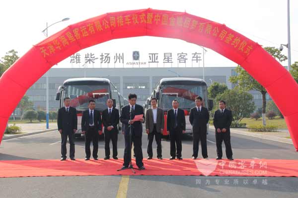 亚星50台纯电动公路大巴交付天津