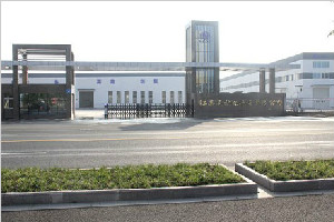 企业风采：中航爱维客汽车