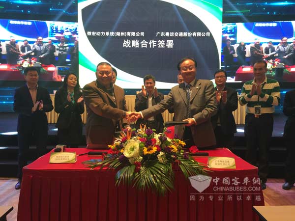 微宏动力CEO吴扬和粤运集团董事长禤宗民签订“战略合作”协议