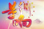 2015年度客车行业十大新闻网络评选