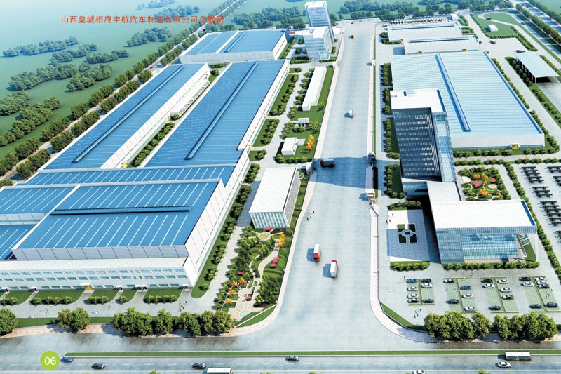 宇航汽车厂区鸟瞰