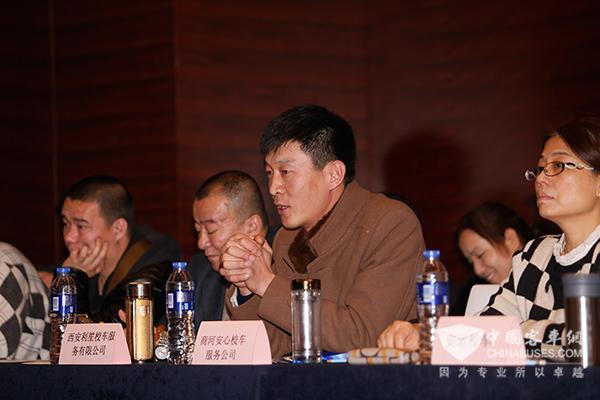 与会嘉宾积极发言探讨校车安全管理问题