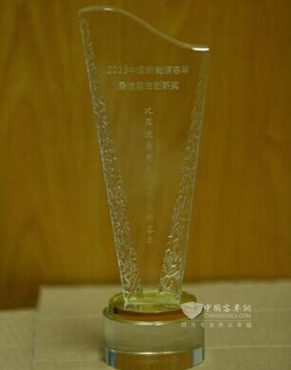 比亚迪C9荣获中国新能源客车自主创新奖