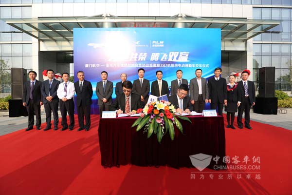 双方领导代表签署战略合作协议